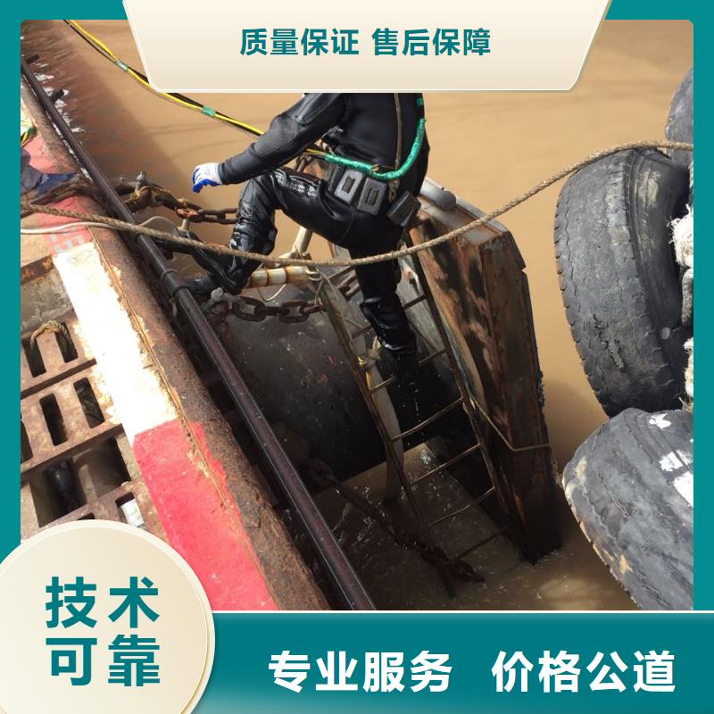 水下拆除开孔开洞