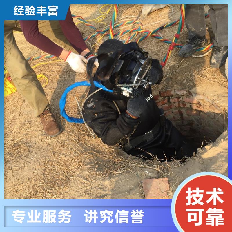 汕头金东街道水下打捞队伍