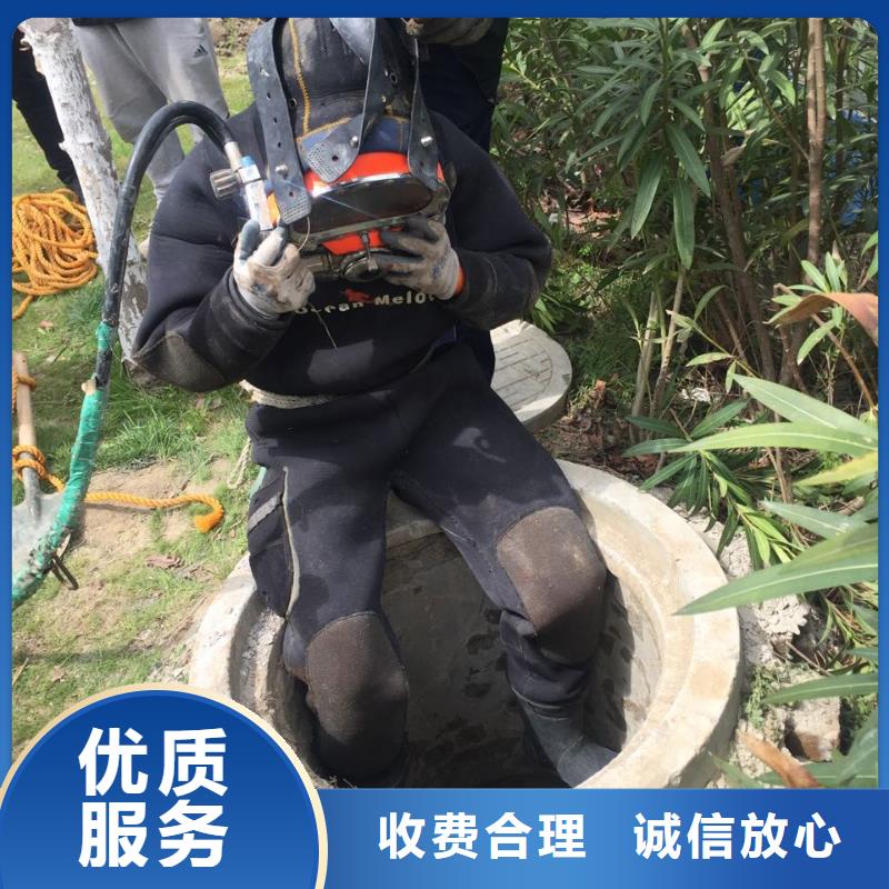 佛山云东海街道水下砌墙封堵管道