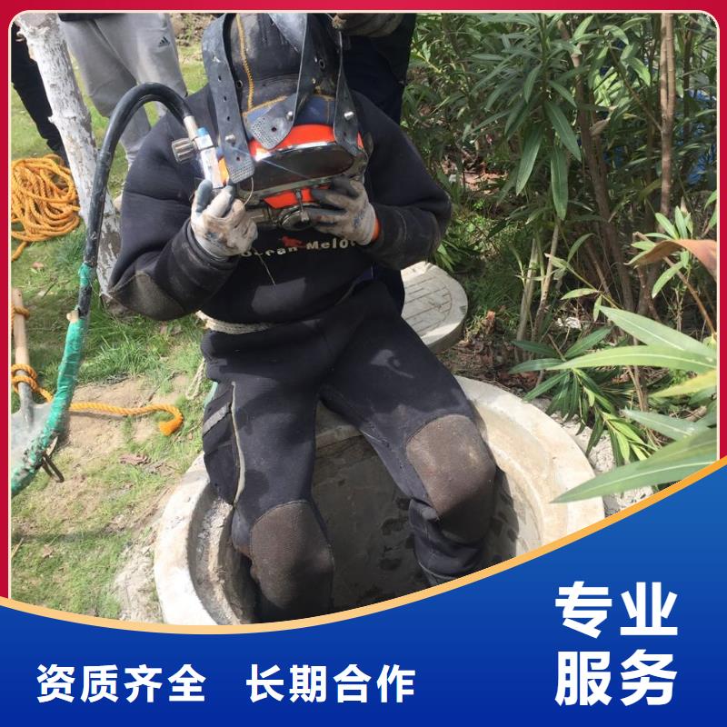 水下桥墩桥桩拆除