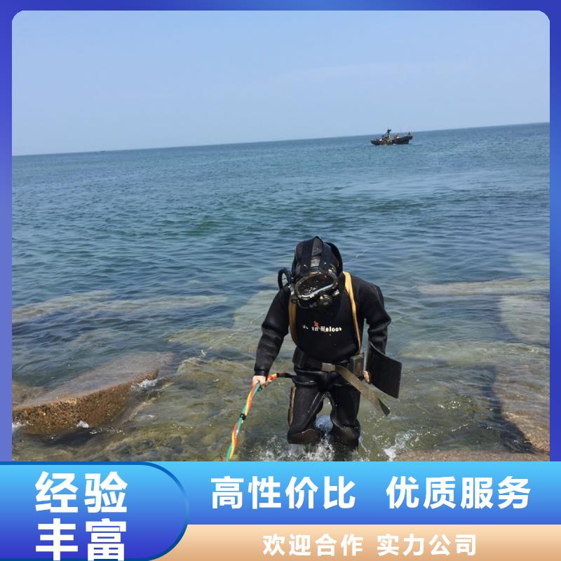 水下探摸检测