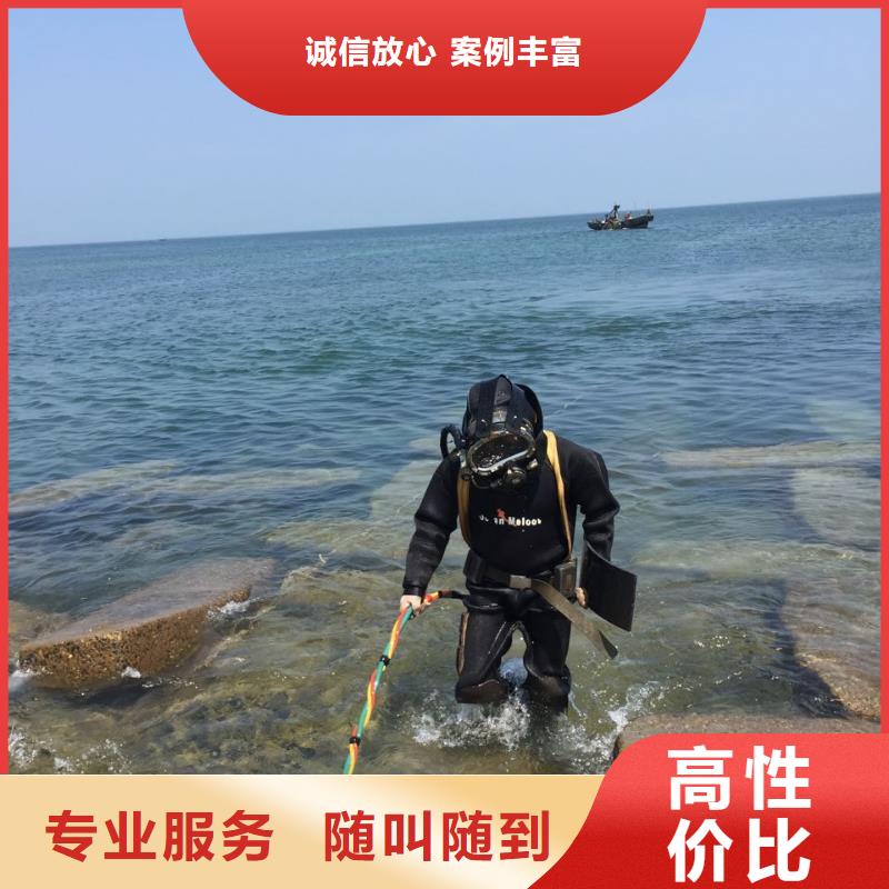 潜水员水下施工队伍