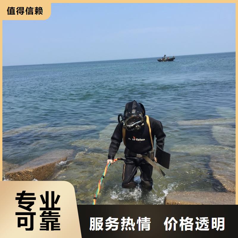 水下钢结构安装施工