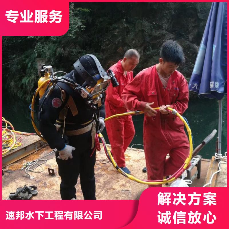 水下堵漏维修管道
