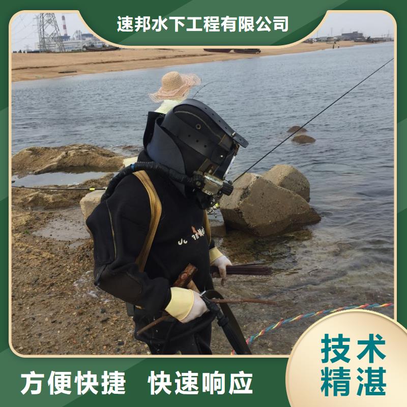水下打孔植筋加固
