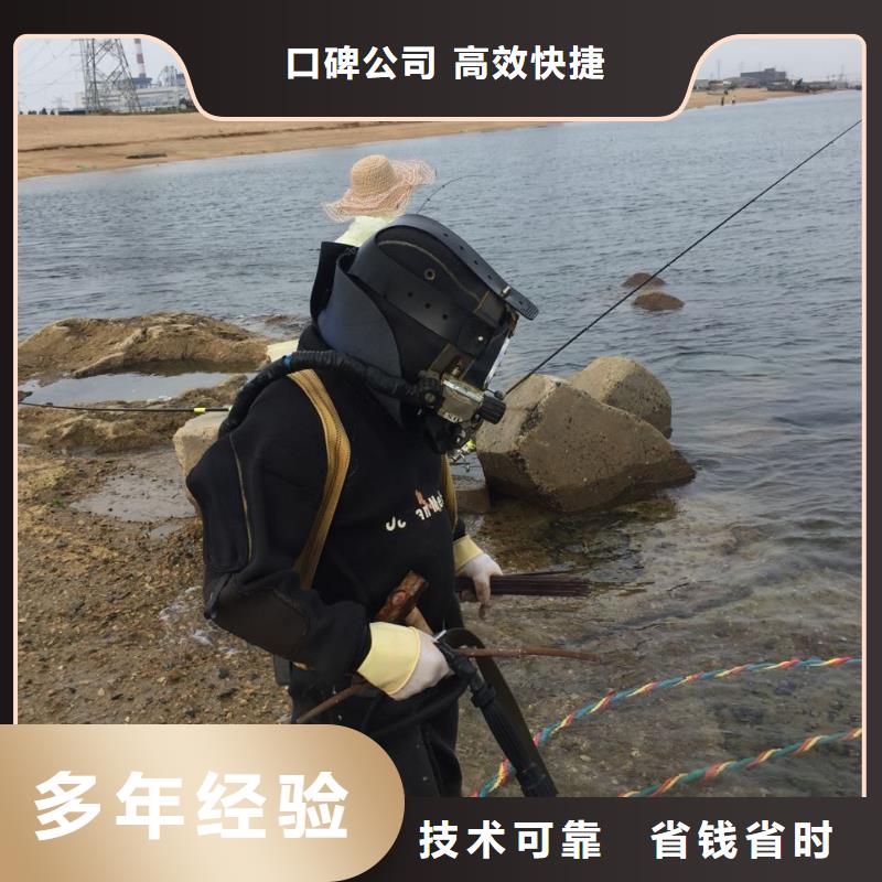 汕头金东街道水下打捞队伍
