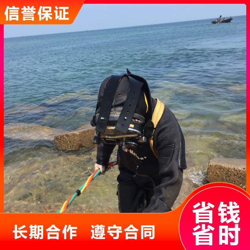 水下砌墙封堵管道