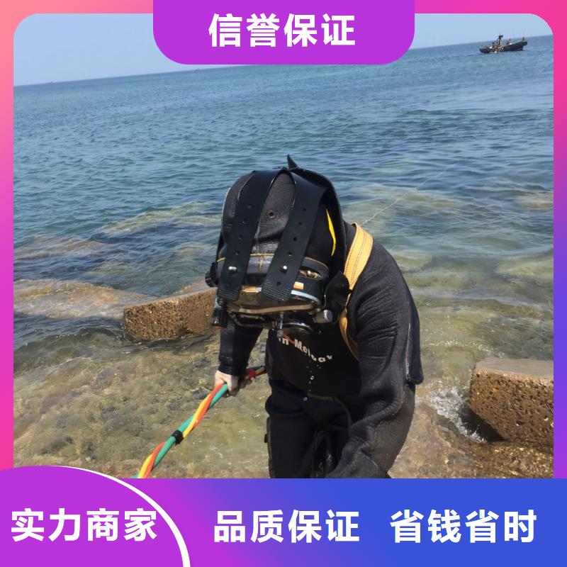潜水员水下作业队伍