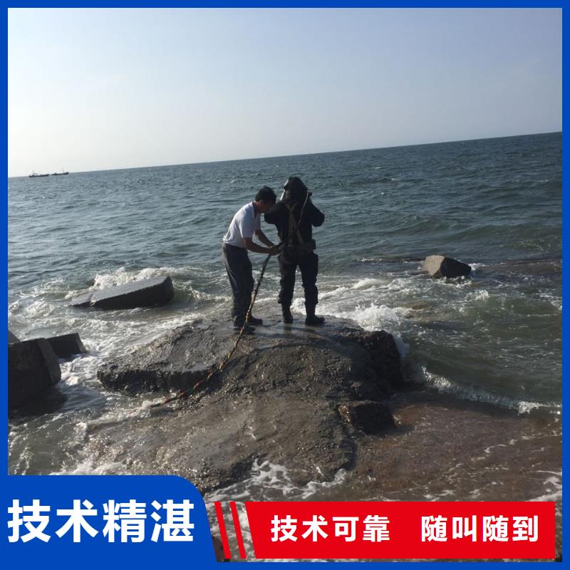 水下打孔植筋加固