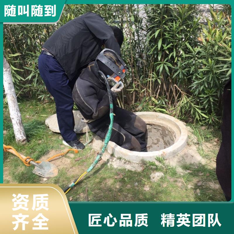 水下砌墙封堵管道