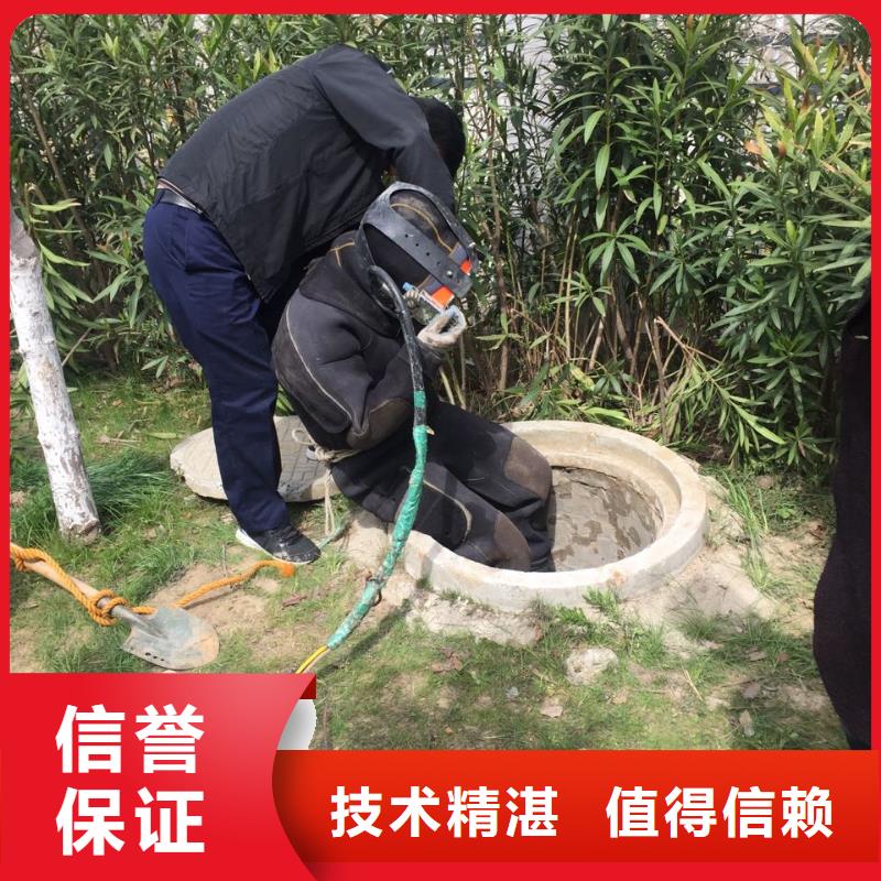 水下砌墙拆墙施工队