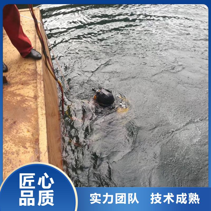 水下钻孔打孔安装