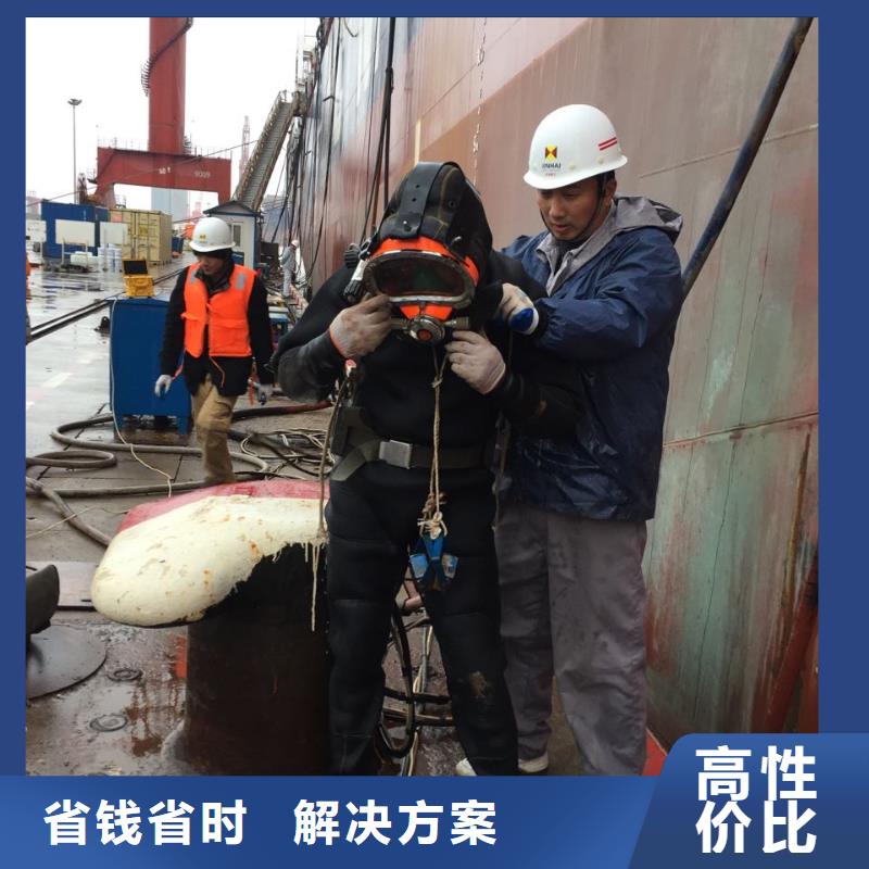 水下钻孔打孔安装