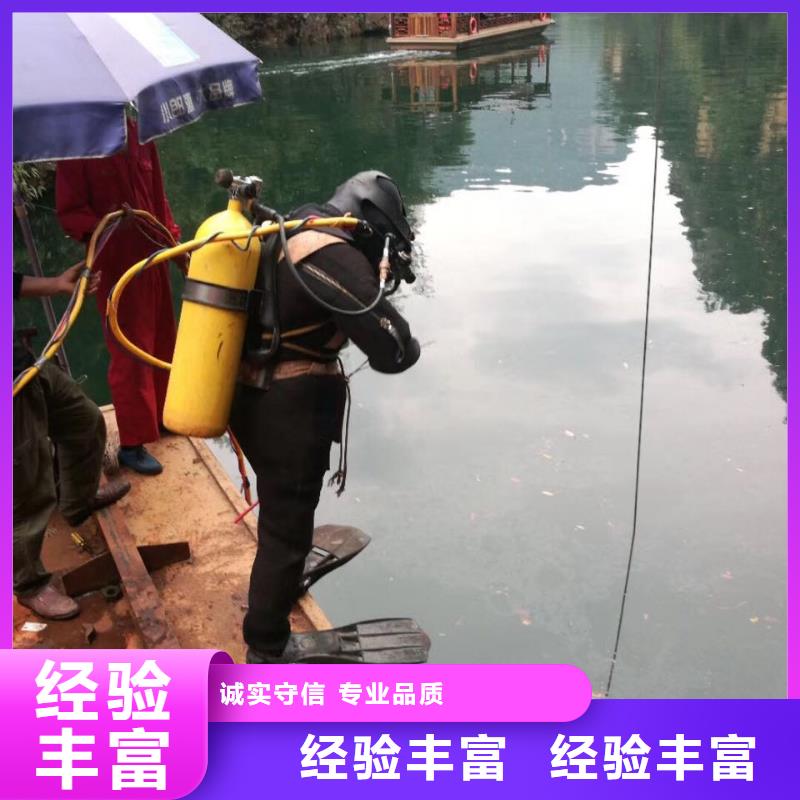 潜水员水下施工队伍