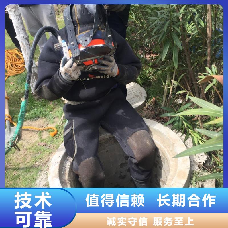 沉井下沉清泥封底