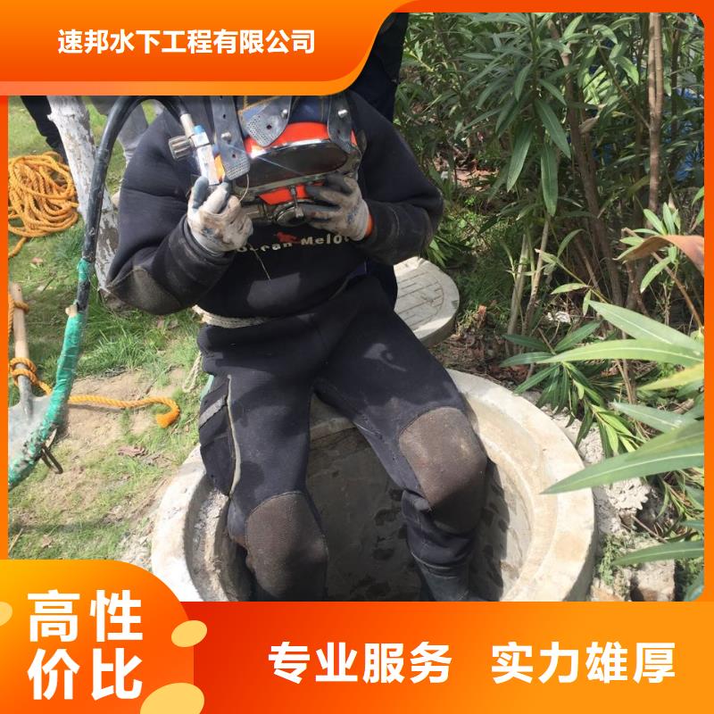 钢围堰清泥封底