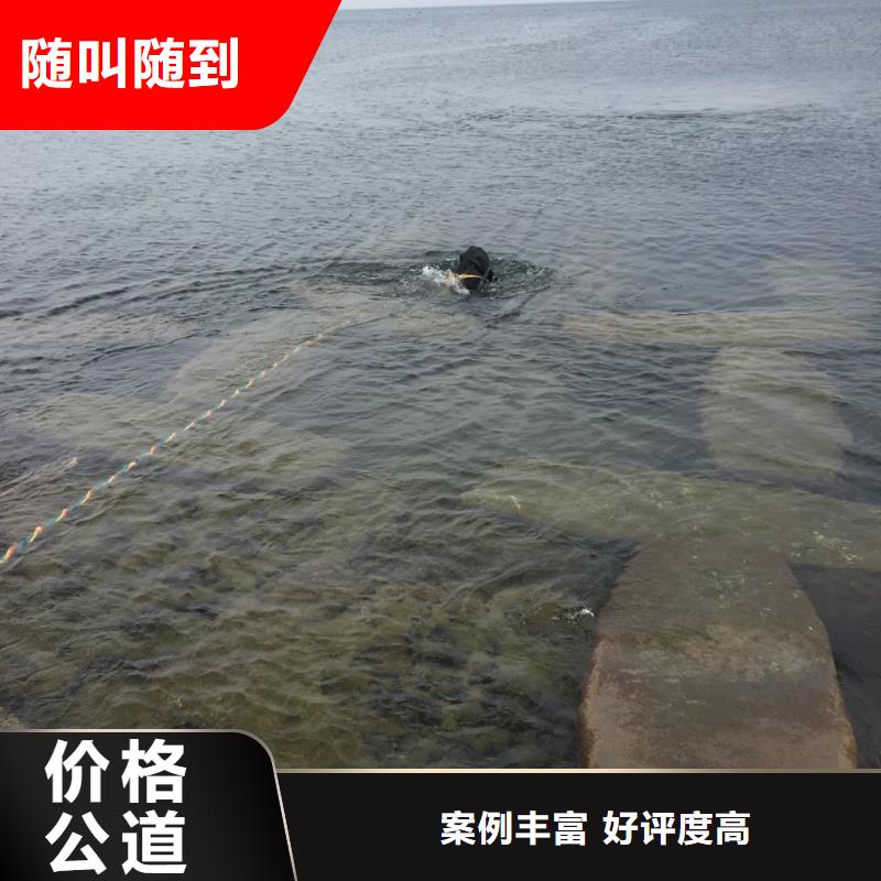 潜水员水下施工队伍