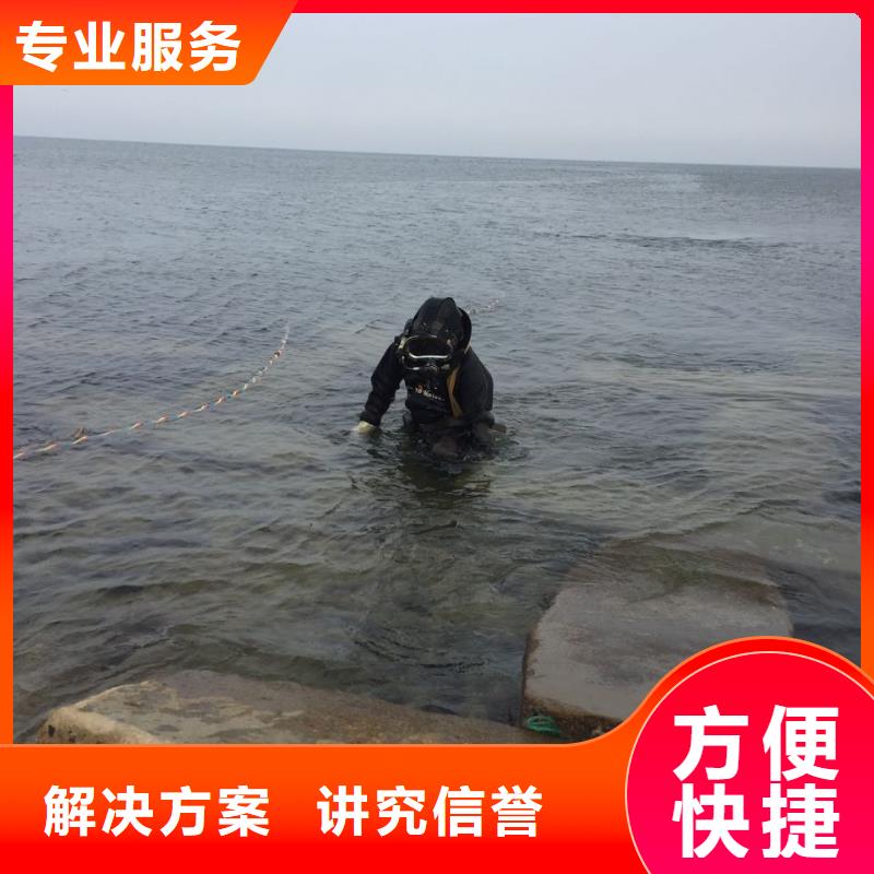 水下砌墙封堵管道