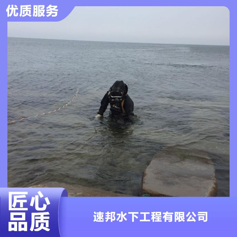 佛山云东海街道水下砌墙封堵管道