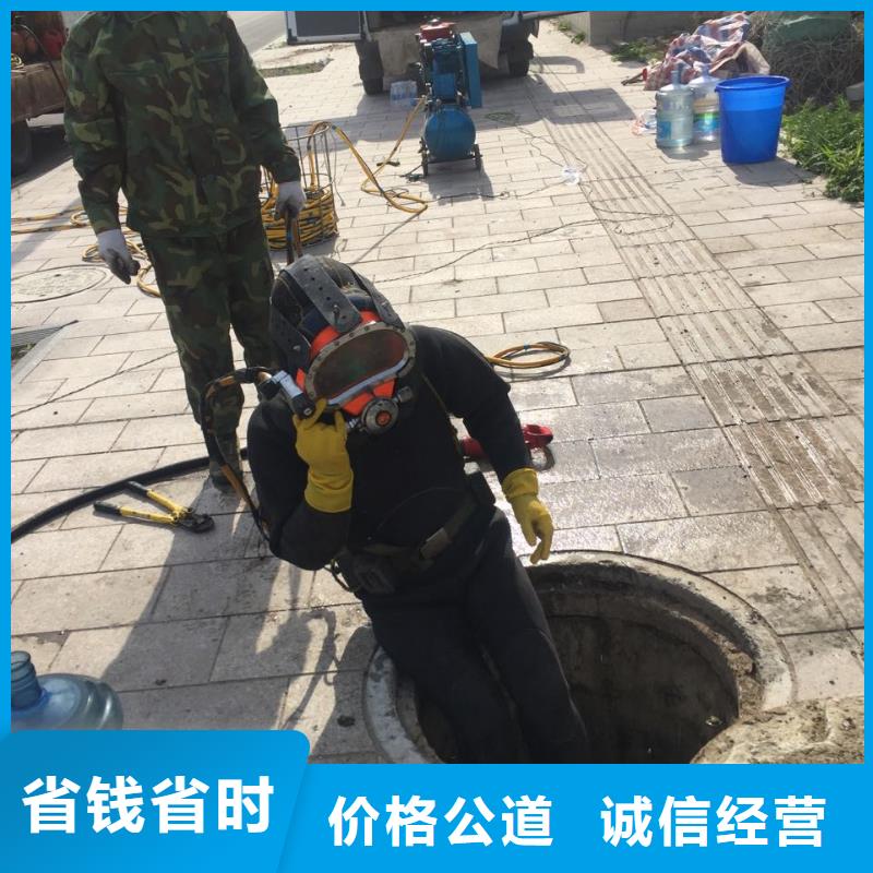 水下切割拆除公司