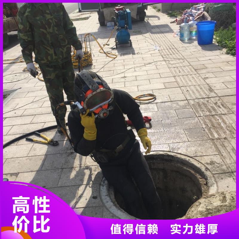 潜水员施工队伍-市政管道气囊封堵