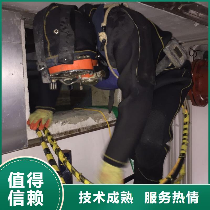 水下打捞队伍