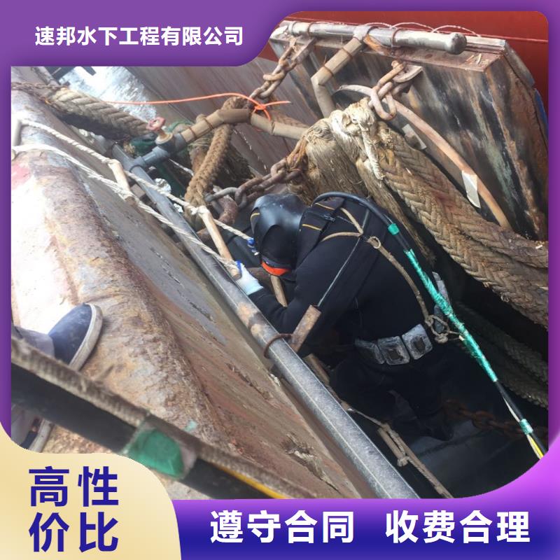 水下砌墙拆墙施工队