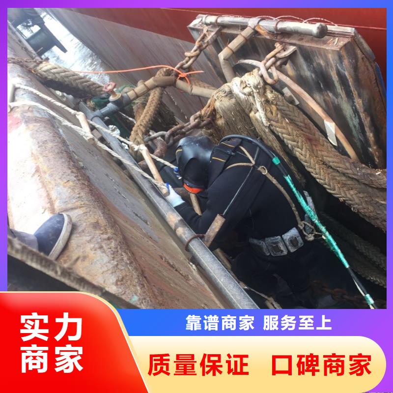 水下钢结构安装施工