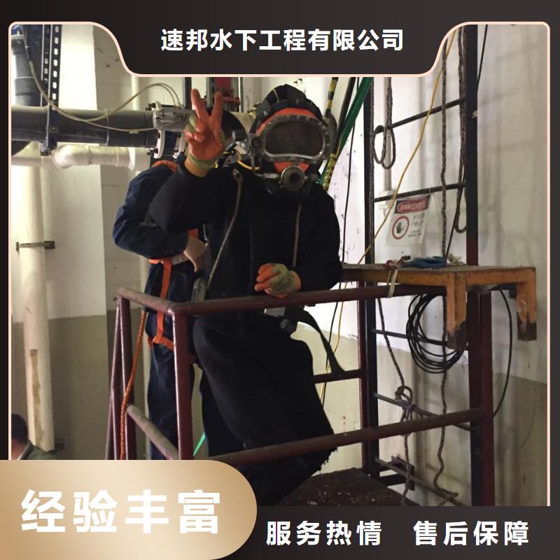 水下安装取水头