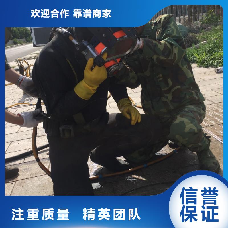 潜水员水下施工队伍