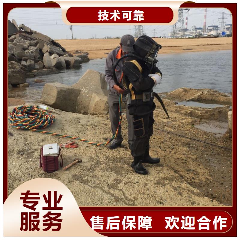 水下拆除开孔开洞
