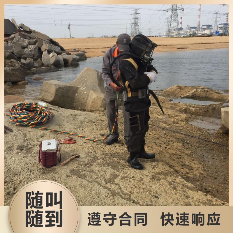 水下切割拆除公司