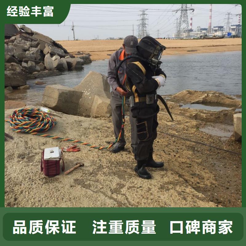 水下钻孔打孔安装