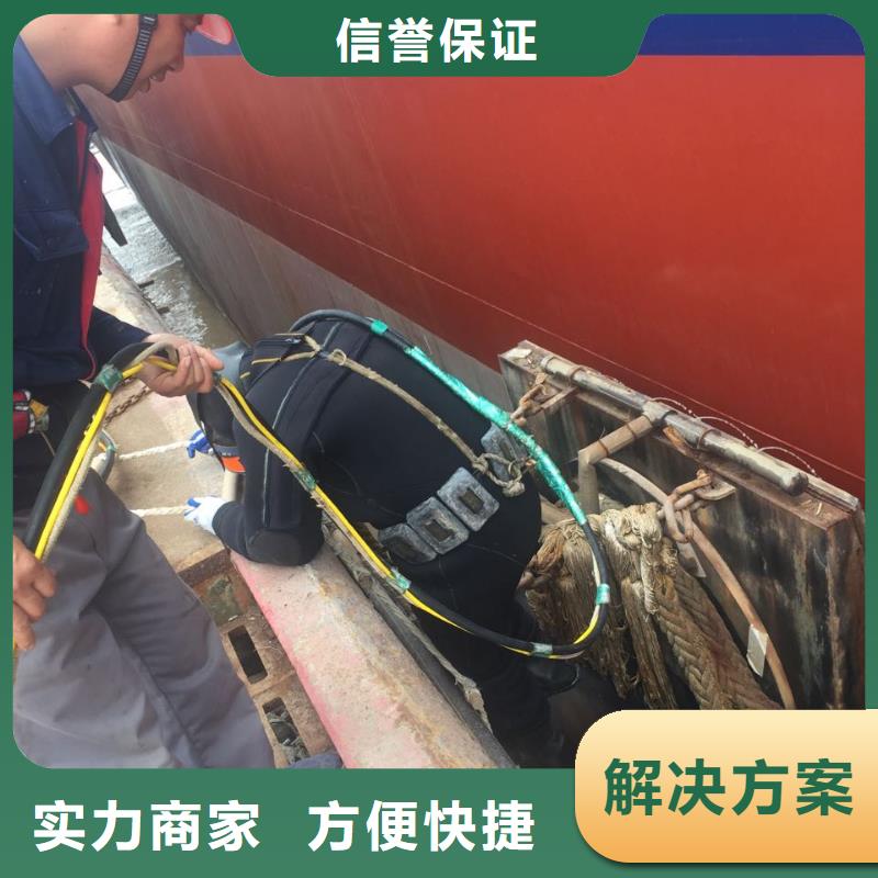 水下钻孔打孔安装