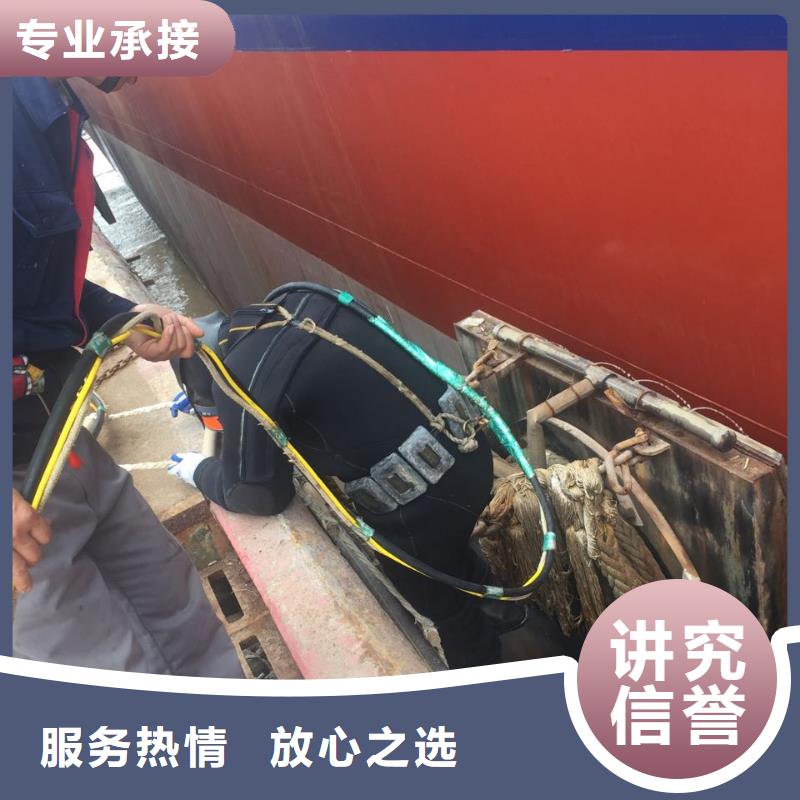 水下钻孔打孔安装