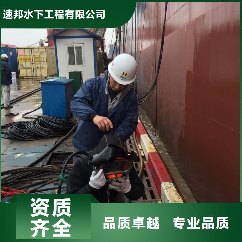 水下拍照摄像检测