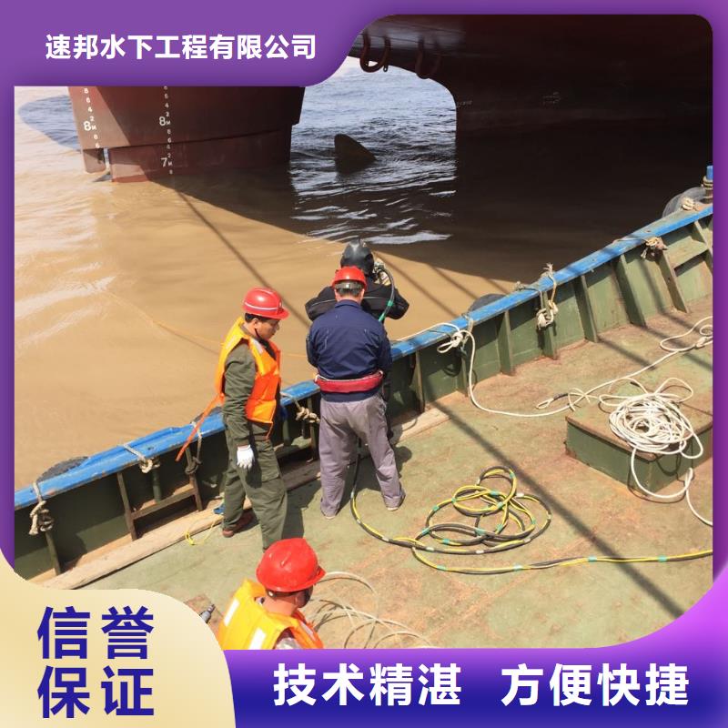 水下打捞队伍