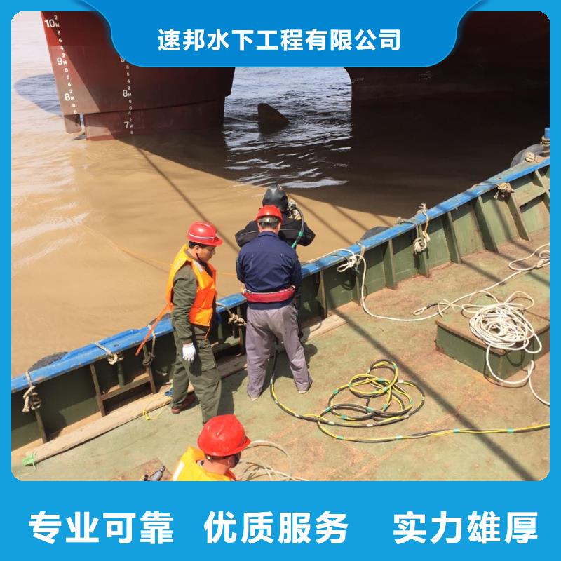 水下钻孔打孔安装