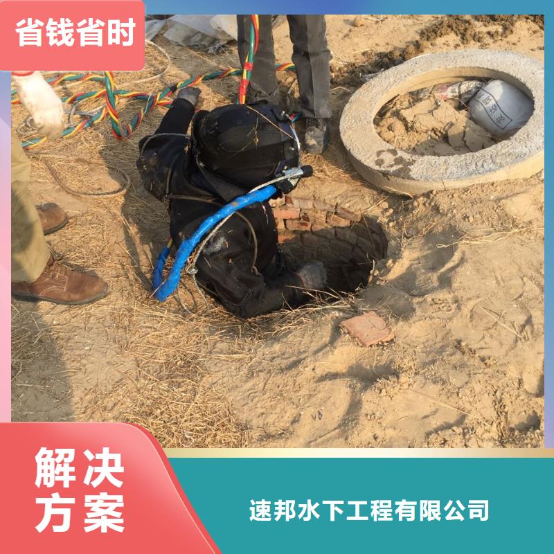 水下打捞公司