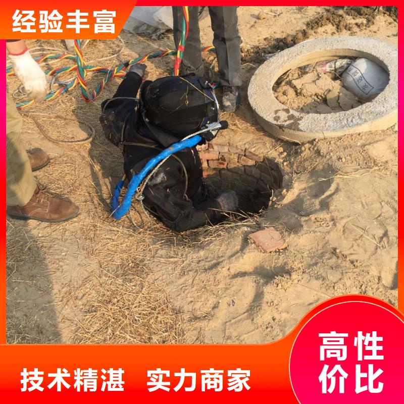水下管道检测修复