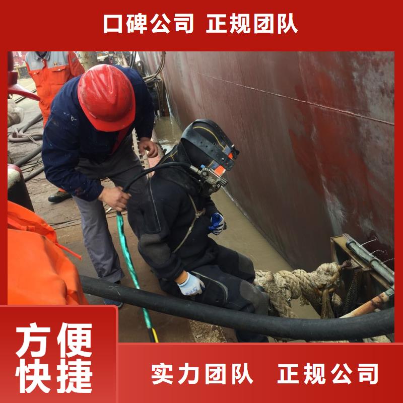 水下打捞队伍
