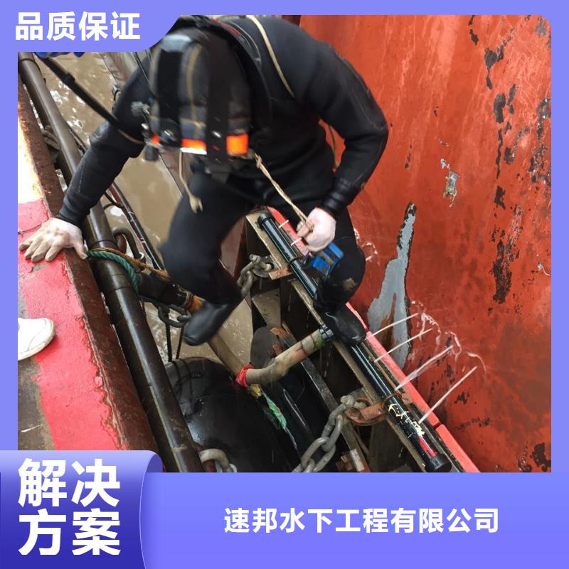 潜水员水下施工队伍