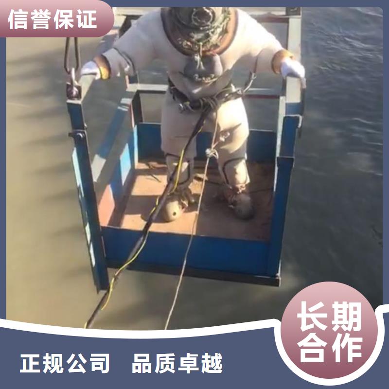 水下拆除开孔开洞