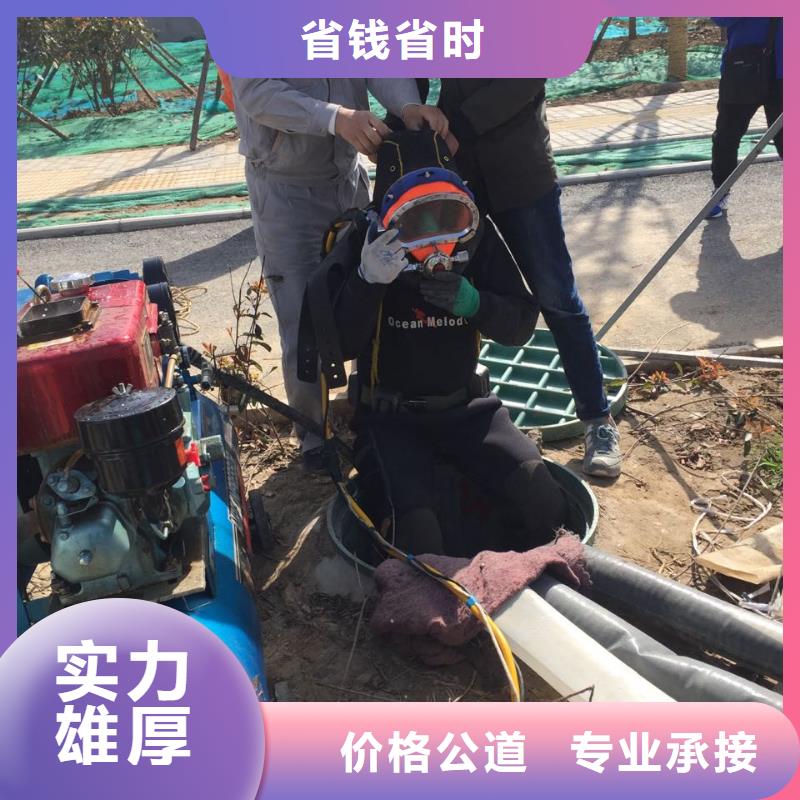 水下安装取水头