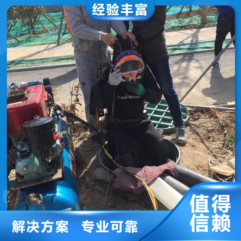 水下安装构件设备