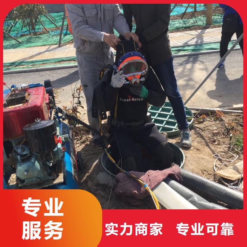 水下电焊焊接