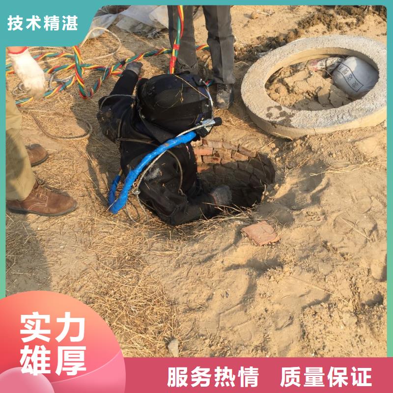 水下钻孔打孔安装
