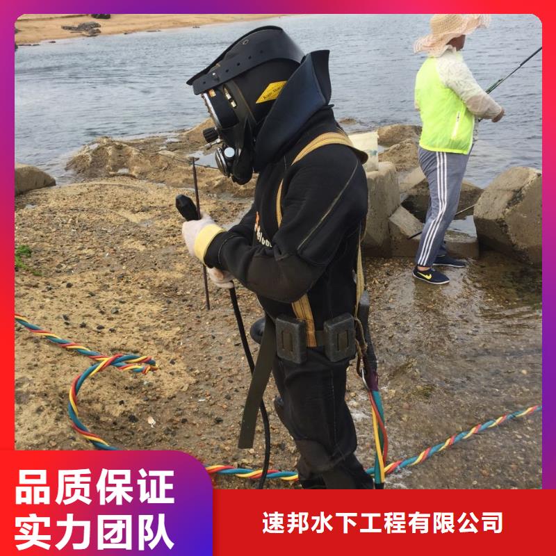 水下打捞队伍
