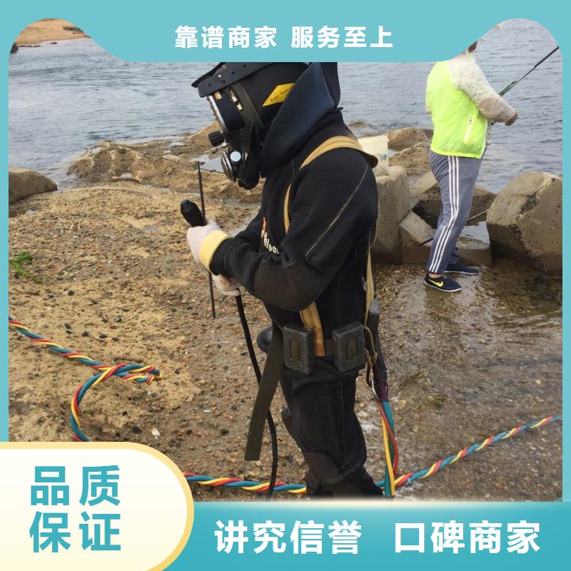 深圳南澳街道潜水员水下施工队伍