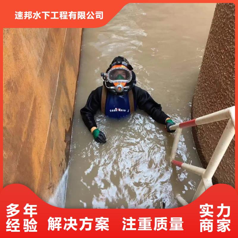 水下砌墙封堵公司
